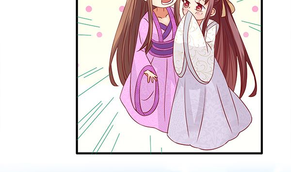 第74话 是你自找的(1/2)-第74话