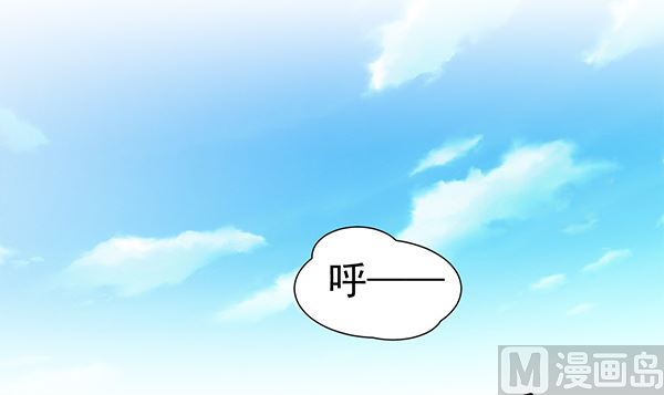 第74话 是你自找的(1/2)-第74话