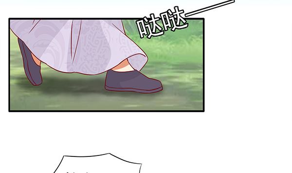 第74话 是你自找的(1/2)-第74话