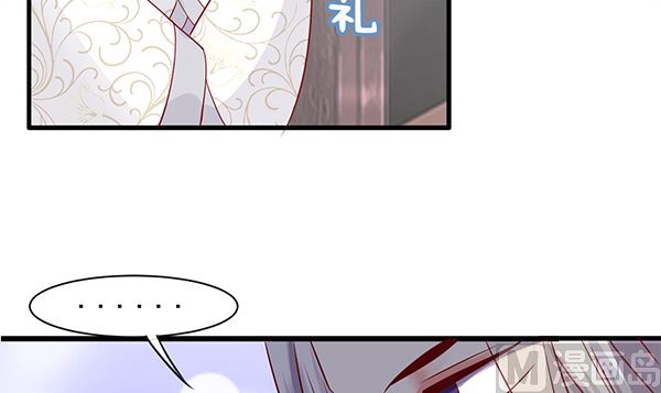 第74话 是你自找的(1/2)-第74话