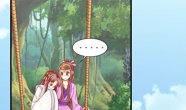 第74话 是你自找的(1/2)-第74话