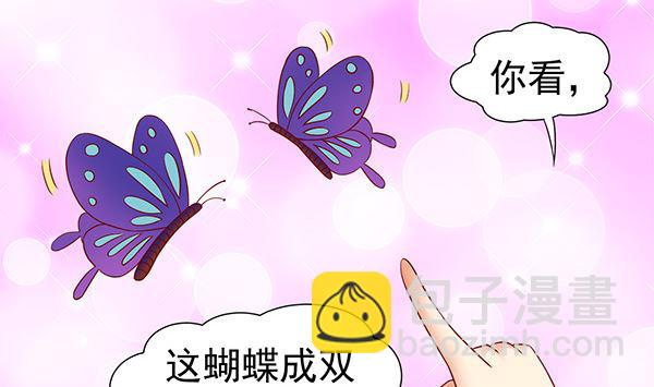 第74话 是你自找的(1/2)-第74话