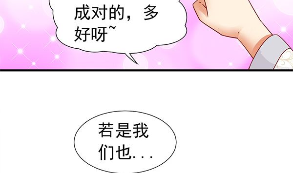 第74话 是你自找的(1/2)-第74话