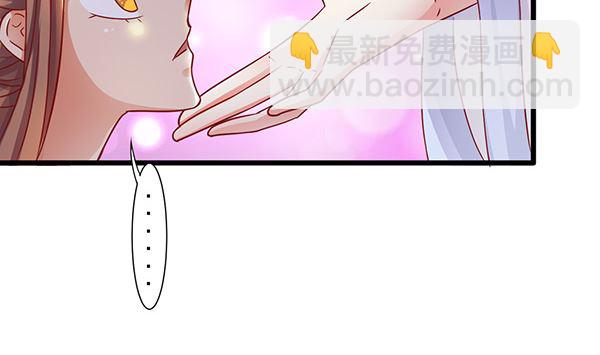 第76话 吃醋了吗？(1/2)-第76话