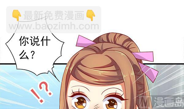 第76话 吃醋了吗？(1/2)-第76话