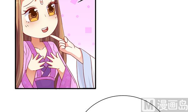 第76话 吃醋了吗？(1/2)-第76话