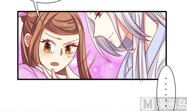 第76话 吃醋了吗？(1/2)-第76话