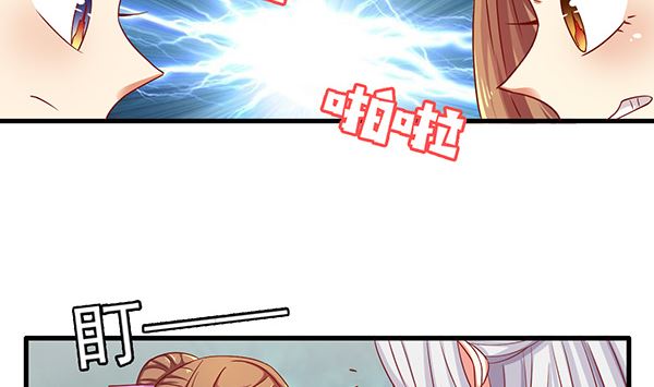 第76话 吃醋了吗？(1/2)-第76话