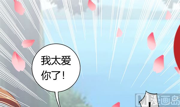 第76话 吃醋了吗？(1/2)-第76话