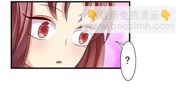 第76话 吃醋了吗？(1/2)-第76话