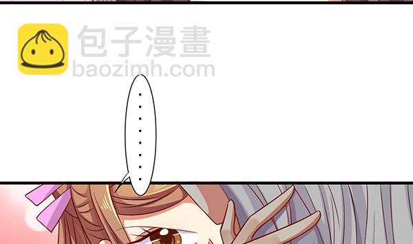 第76话 吃醋了吗？(1/2)-第76话