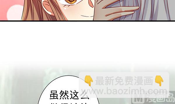 第76话 吃醋了吗？(1/2)-第76话