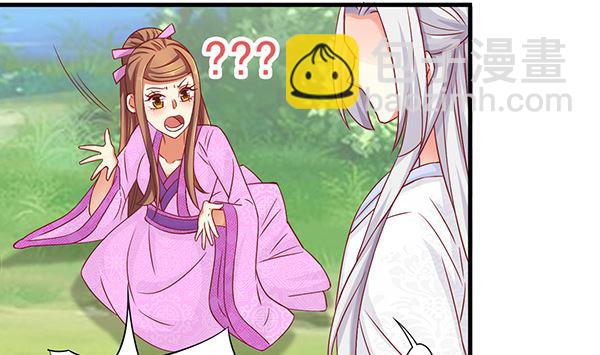 第76话 吃醋了吗？(1/2)-第76话