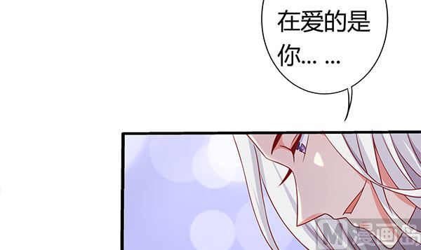 第76话 吃醋了吗？(1/2)-第76话