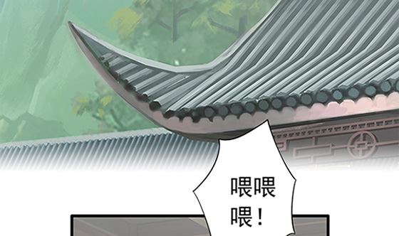 第78话 以身相许(1/2)-第78话