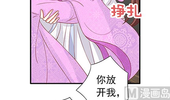 第78话 以身相许(1/2)-第78话