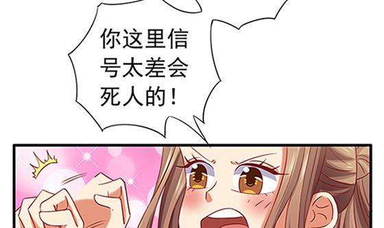 第78话 以身相许(1/2)-第78话