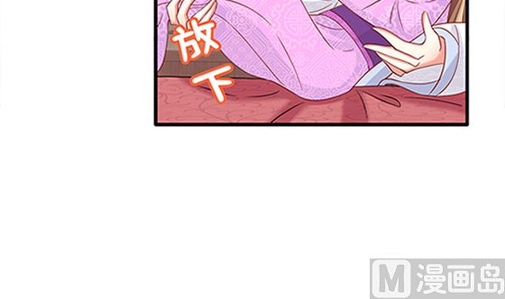 第78话 以身相许(1/2)-第78话