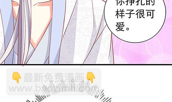 第78话 以身相许(1/2)-第78话