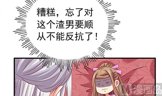 第78话 以身相许(1/2)-第78话