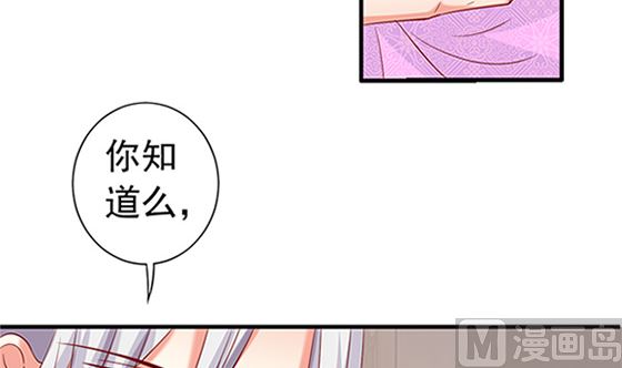 第78话 以身相许(1/2)-第78话