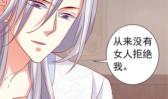 第78话 以身相许(1/2)-第78话