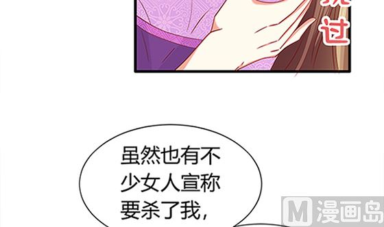 第78话 以身相许(1/2)-第78话