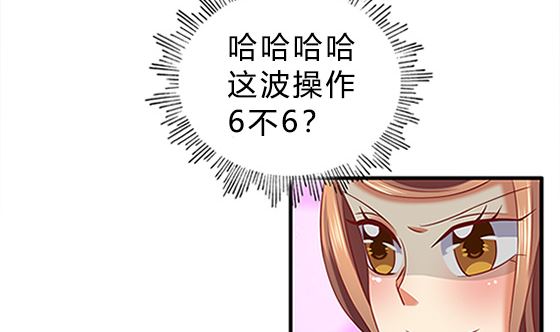 第78话 以身相许(1/2)-第78话