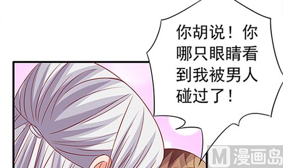 第78话 以身相许(1/2)-第78话