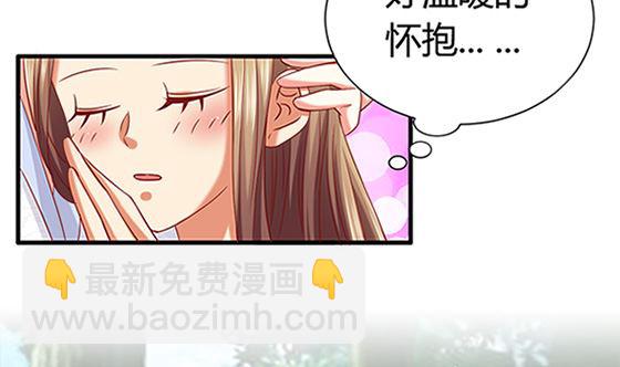 第78话 以身相许(1/2)-第78话