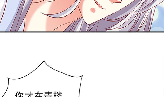 第78话 以身相许(1/2)-第78话