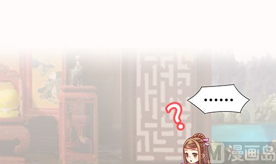 第80话 师兄？(1/2)-第80话