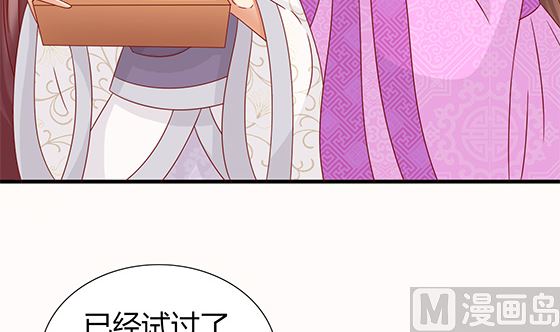 第80话 师兄？(1/2)-第80话