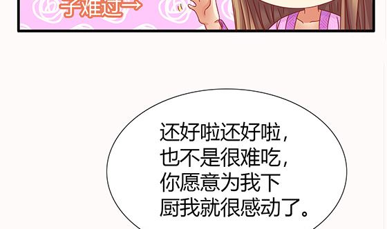 第80话 师兄？(1/2)-第80话