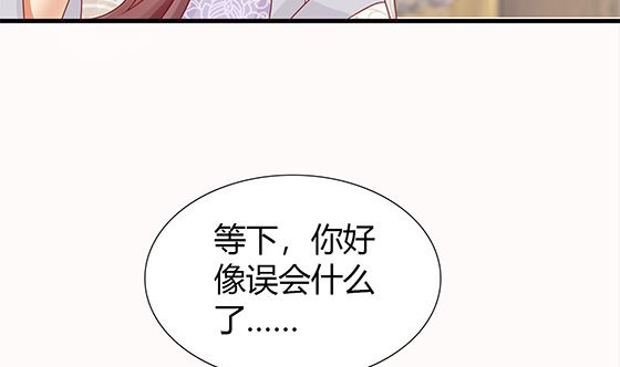 第80话 师兄？(1/2)-第80话