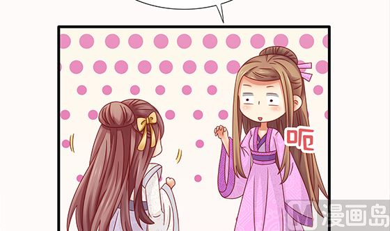 第80话 师兄？(1/2)-第80话