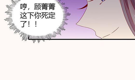 第80话 师兄？(1/2)-第80话