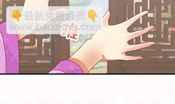 第80话 师兄？(1/2)-第80话