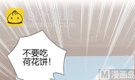 第80话 师兄？(1/2)-第80话