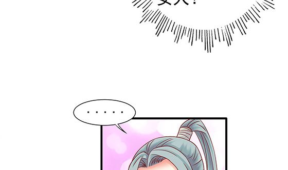 第82话 献身(1/2)-第82话