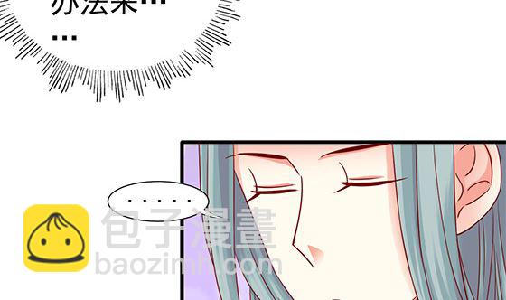 第82话 献身(1/2)-第82话