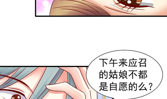 第82话 献身(1/2)-第82话