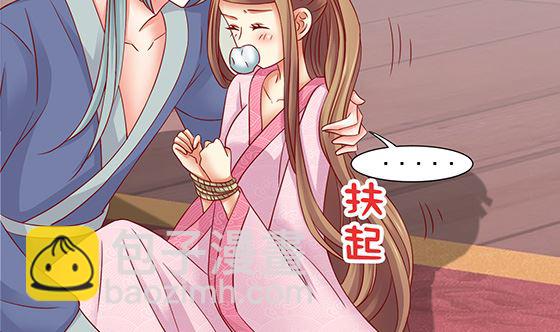 第82话 献身(1/2)-第82话