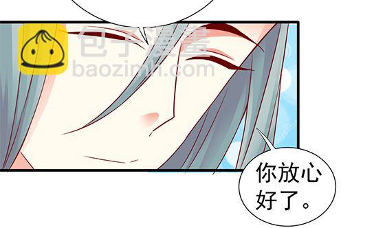 第82话 献身(1/2)-第82话