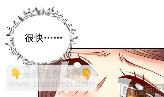 第82话 献身(1/2)-第82话