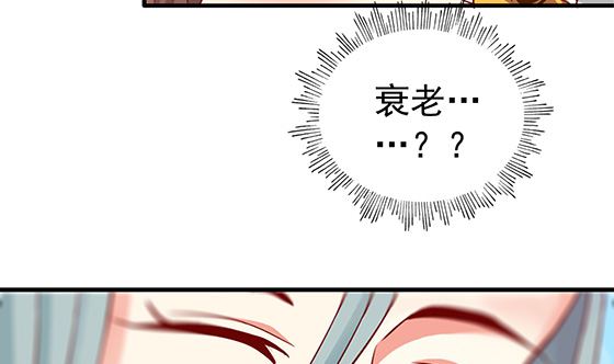 第82话 献身(1/2)-第82话