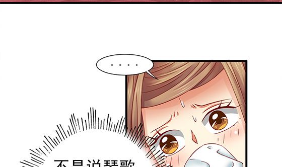 第82话 献身(1/2)-第82话