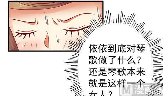 第82话 献身(1/2)-第82话