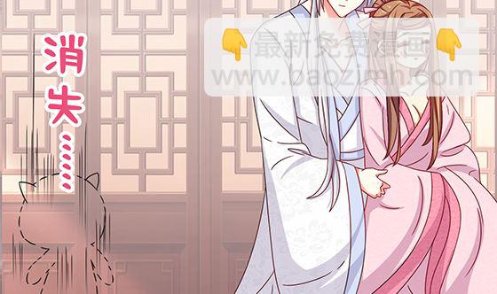 第84话 大流氓！(1/2)-第84话