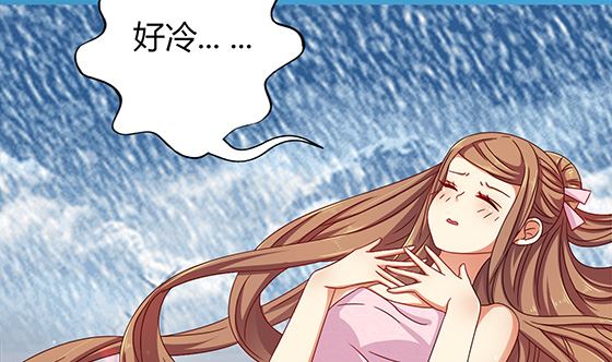 第84话 大流氓！(1/2)-第84话